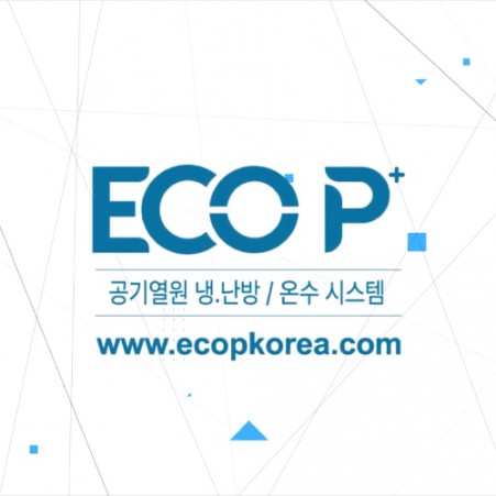 나라지원사업 에코피