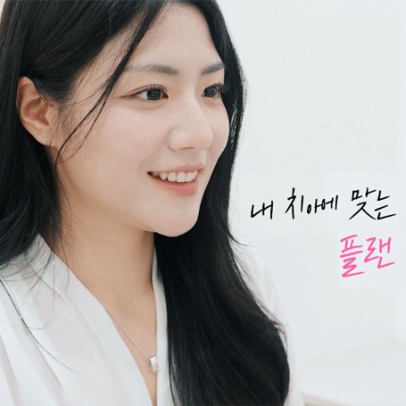영상 바른길치과의원