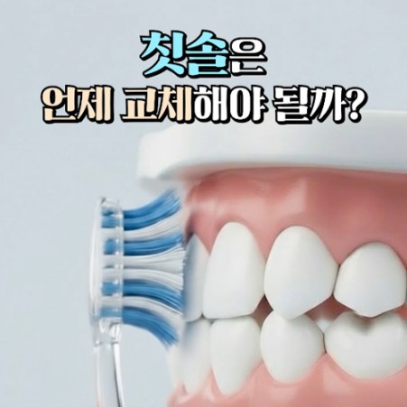 영상 바른길치과의원