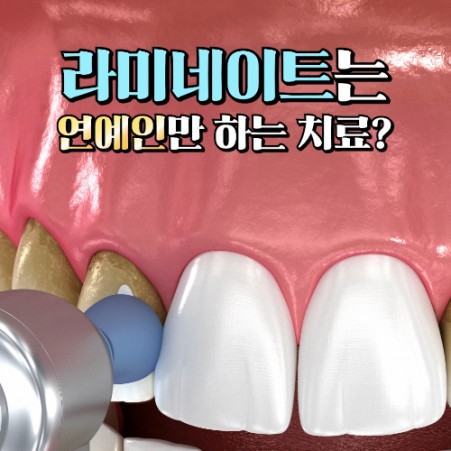 영상 바른길치과의원