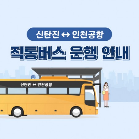 나라지원사업 대덕구청