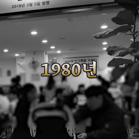 영상 바로그집