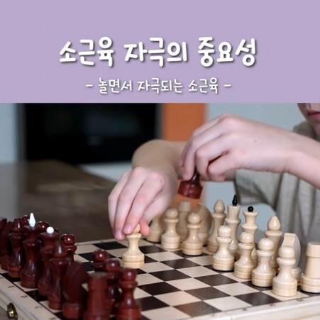 영상 필한방병원 아동발달센터