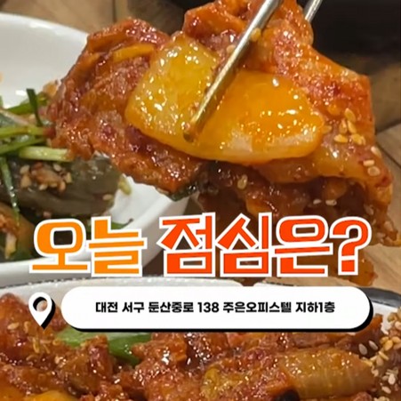 영상 금촌신관