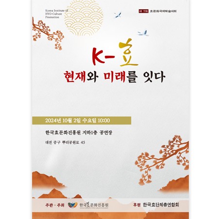 디자인 대전예총