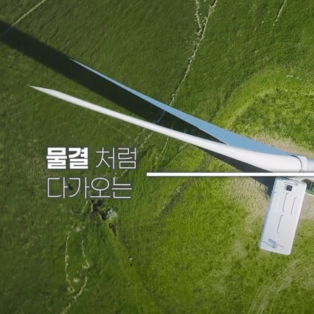 나라지원사업 혁신바우처SE2METERIAL